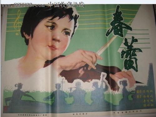 富克旺根音乐学院机械工程文凭证书